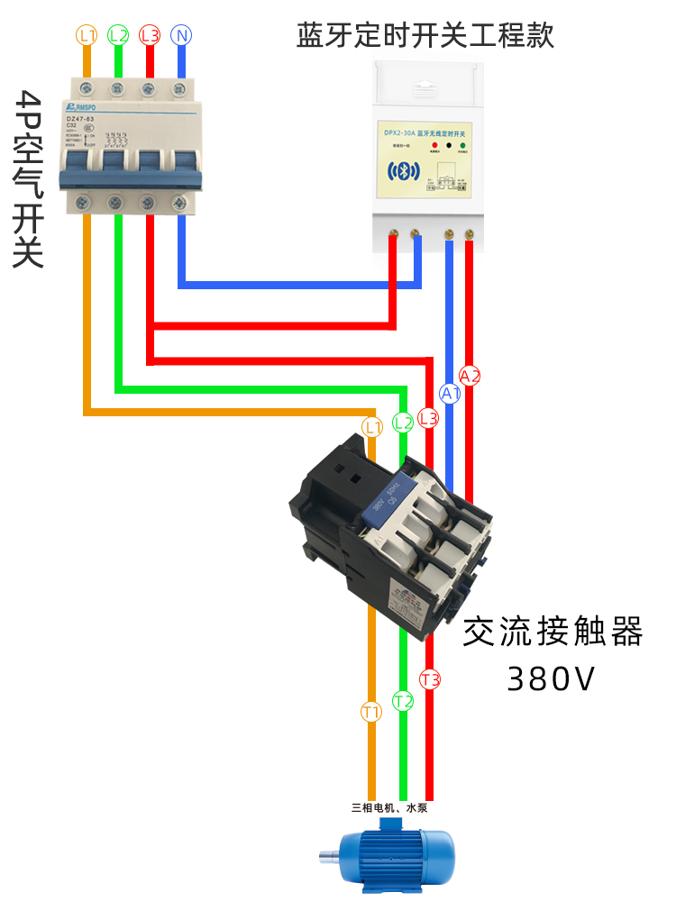 定時(shí)開(kāi)關(guān)怎么控制三相電機(jī)？.jpg