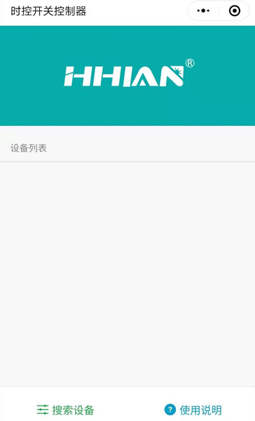 時控開關(guān)